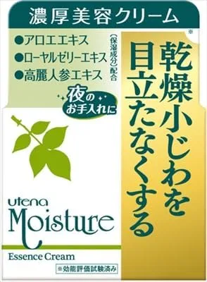 Маска для лица — Дневной Utena Moisture Rich Beauty Cream, 60 г