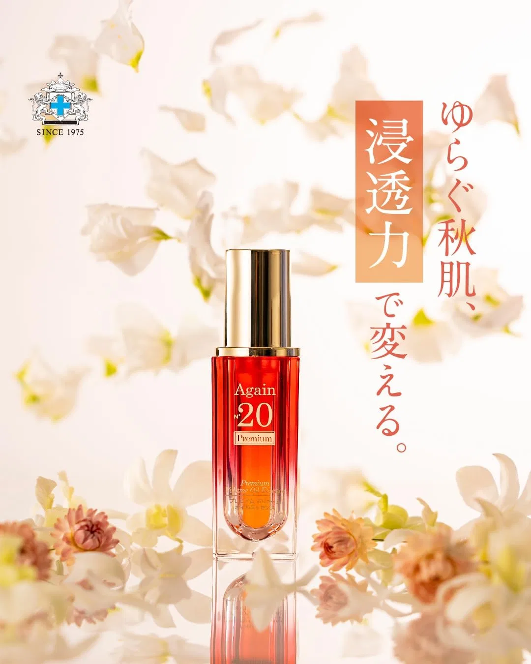 Масло для лица Mss*J Premium Volume Oil Essence 15 мл — фото 3