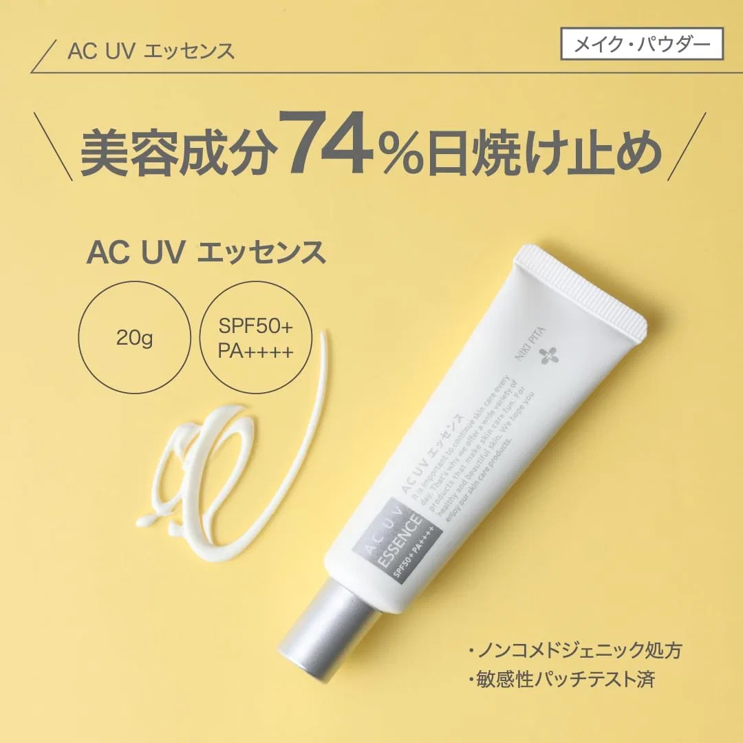 Солнцезащитный крем Nikipita AC UV Essence, 20 г, белый — фото 2