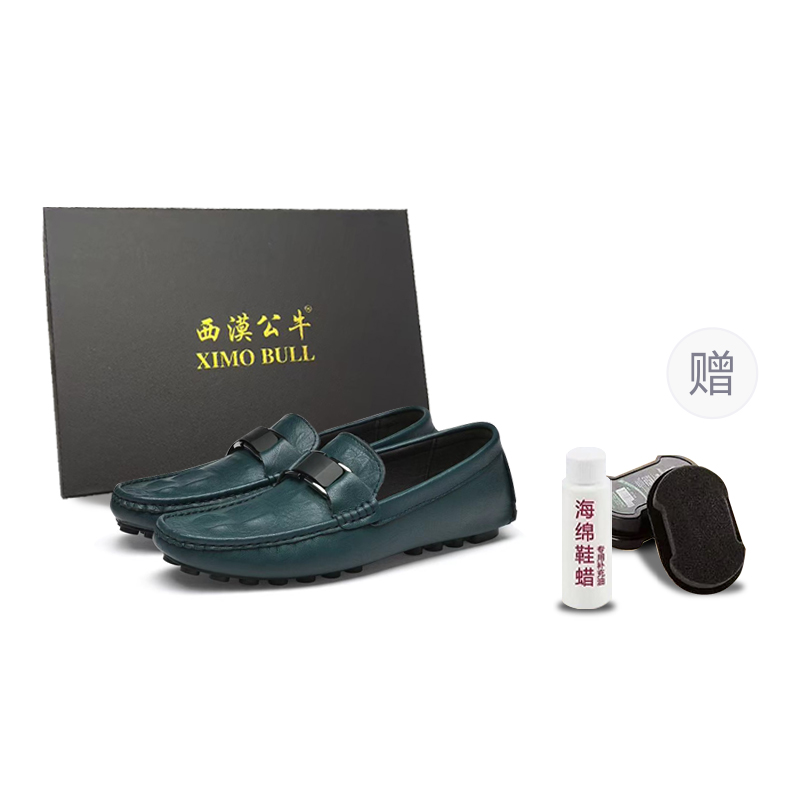 

XIMO BULL Мокасины мужские синие с бесплатным кремом для обуви, цвет Blue (Free Shoe Wax)