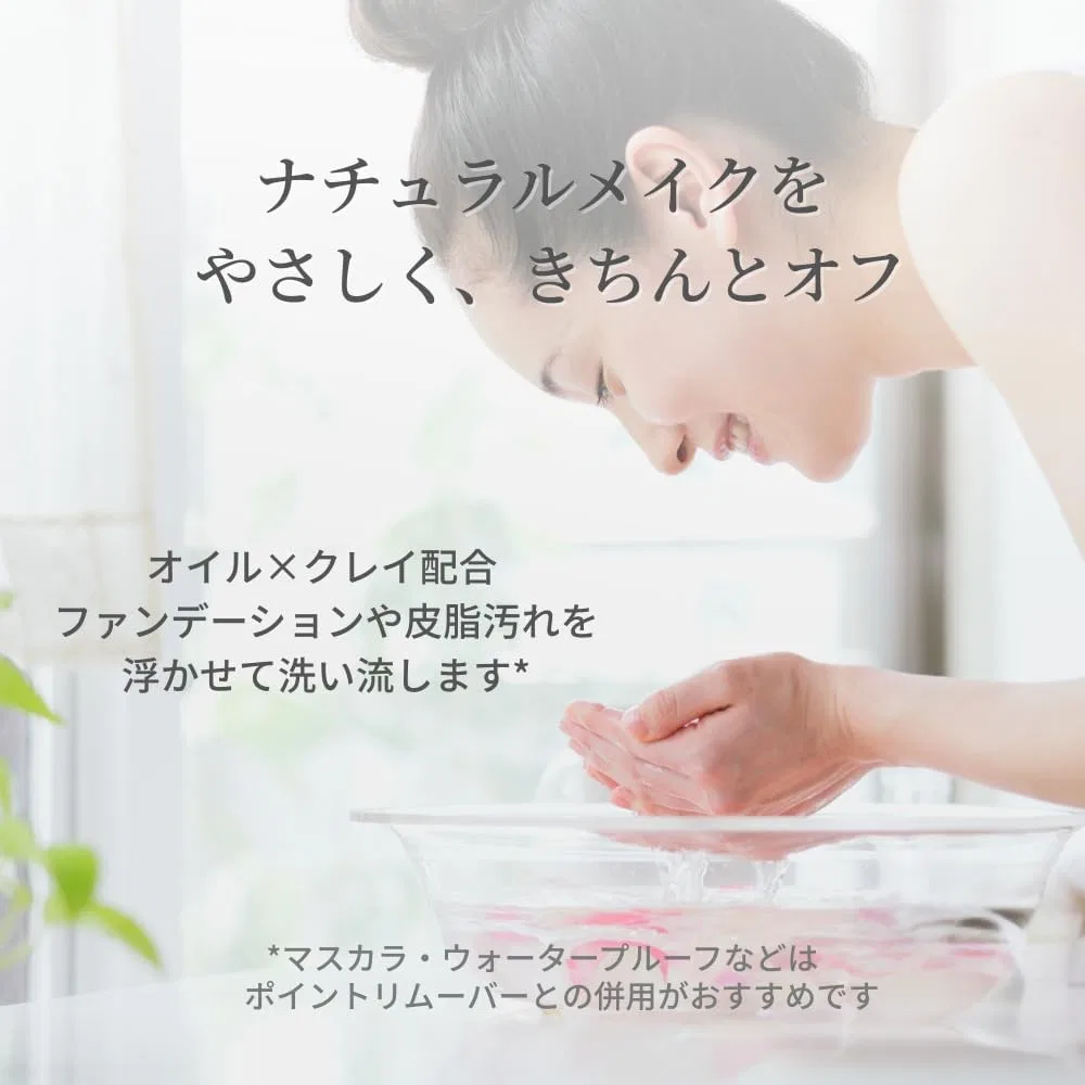 Средство для снятия макияжа Sanriku Soap Kobo — Очищающее мыло для снятия макияжа KURIYA, . по , без отдушек, 120 г — фото 2