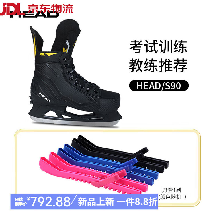 

HEAD Коньки для хоккея с шайбой зимние Ice Hockey Skates S90-2 S90 с защитой лезвия, размер 28
