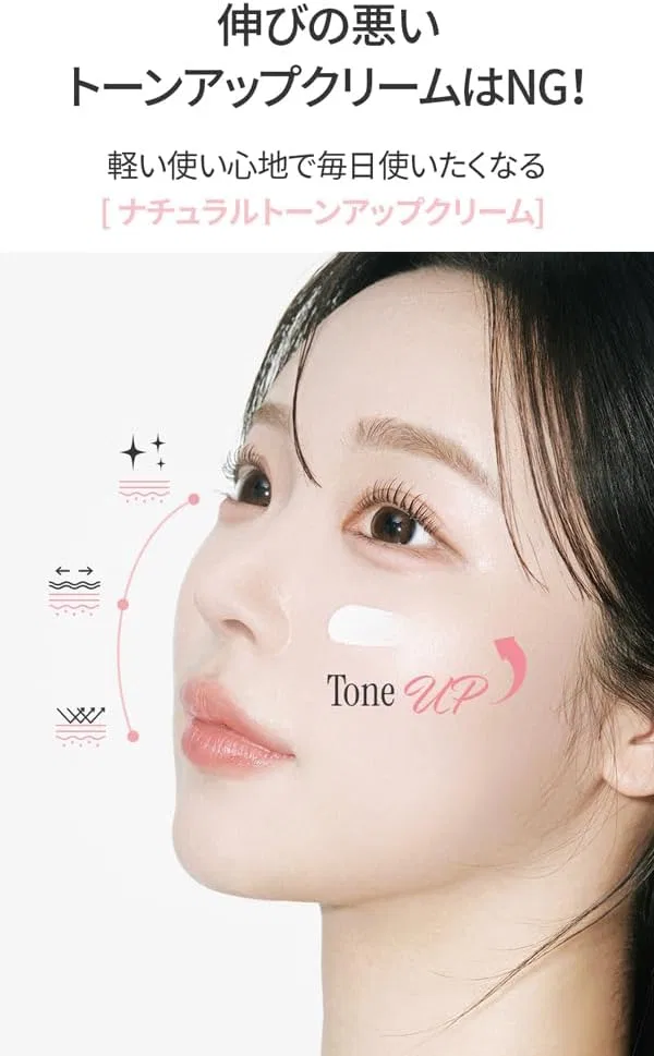 Тональный крем The Blanc Wedding Cream SPF30 PA+++ Shinbee 50 мл — фото 3