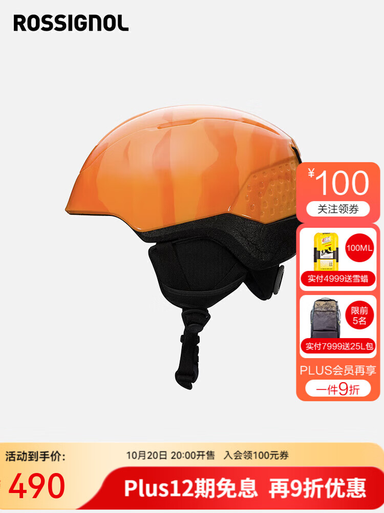 

Rossignol Новый 2024/2025 Golden Rooster лыжный шлем для молодежи для активного отдыха, устойчивый к ударам и столкновениям, регулируемый цельный шлем RKMHI03-Yellow S/M