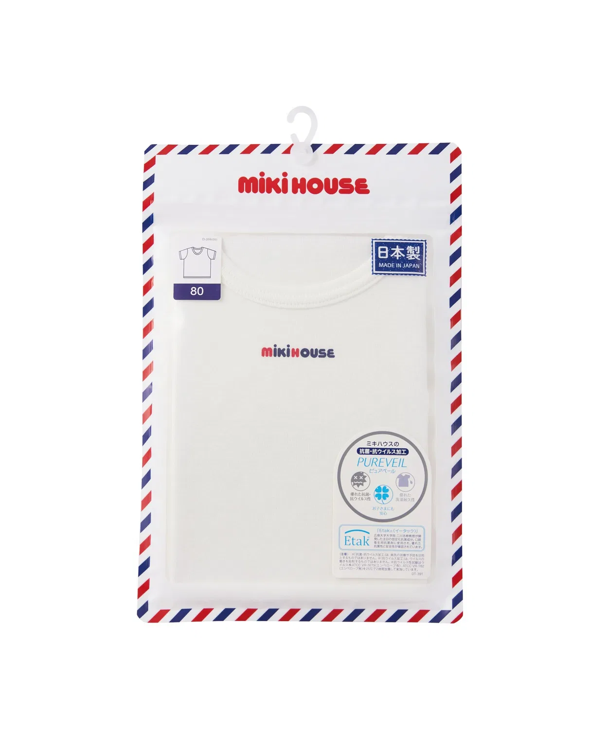 Футболка с логотипом Mikihouse, полурукав, цвет тёмно-синий — фото 4