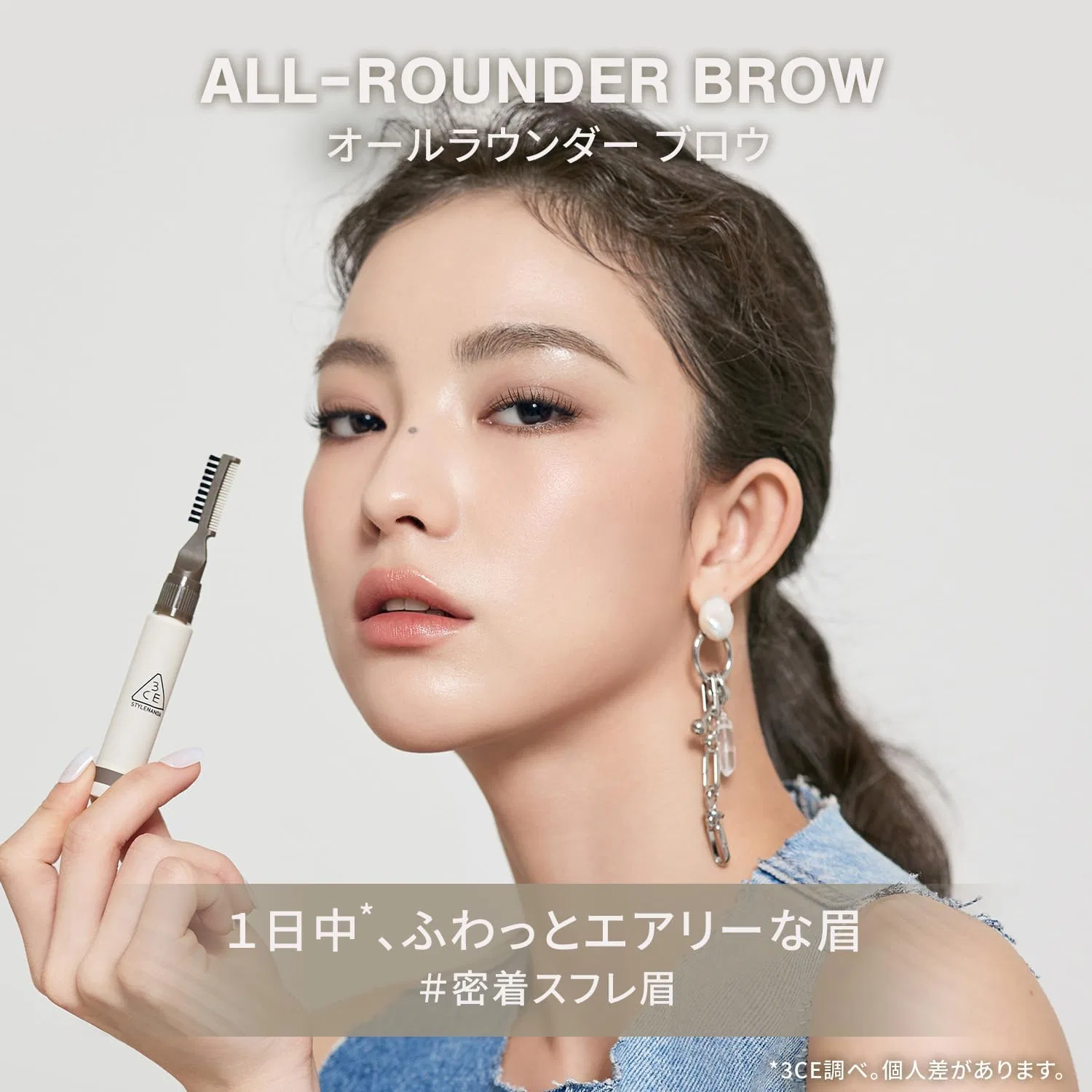 Краска для бровей 3CE All Rounder Blow Light Blonde — фото 2