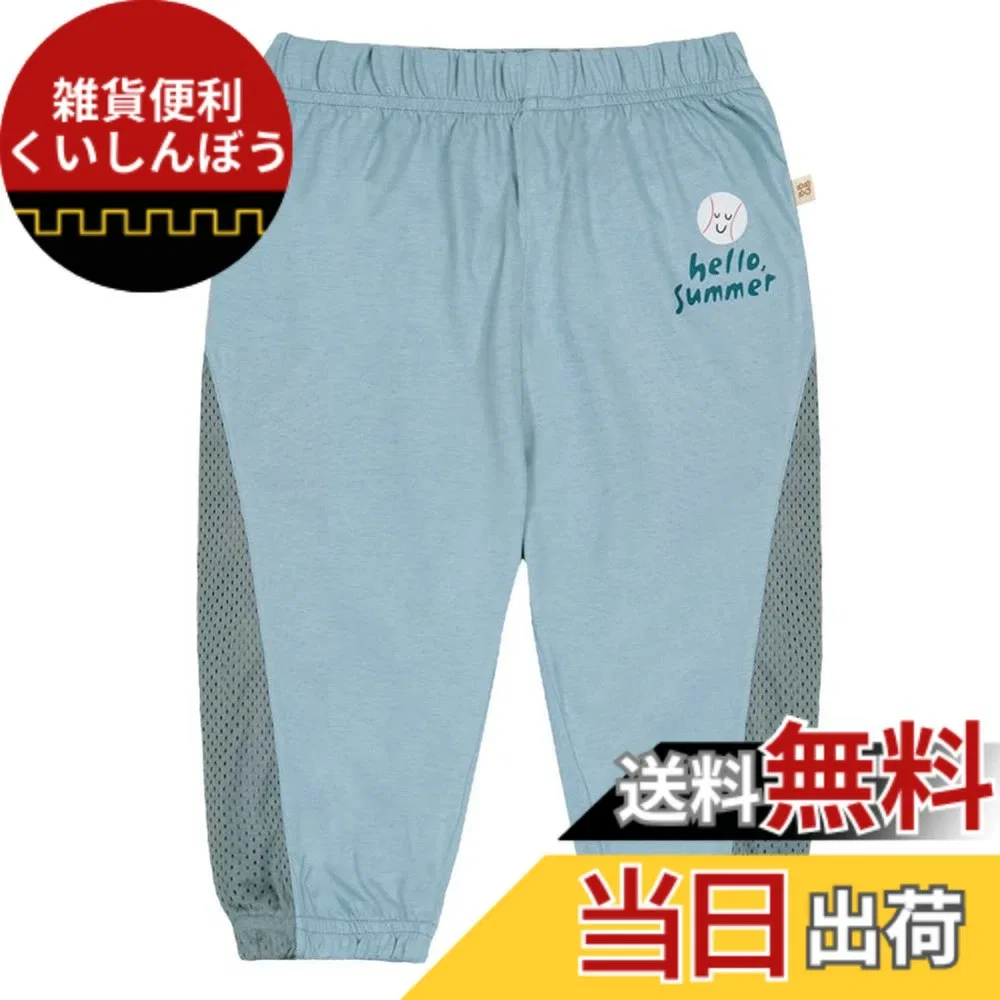 Детские брюки из охлаждающей ткани от OTAKUMARKET