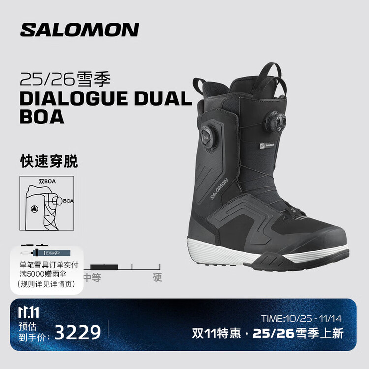 

Salomon Зимние лыжные ботинки dialogue dual boa для сноуборда размер 25,5 (40)