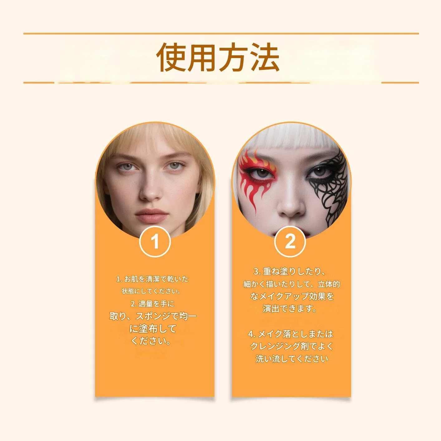 Грим для лица и тела White Foundation Gothic, набор из 3 цветов (белый, черный, красный) с кистями — фото 4