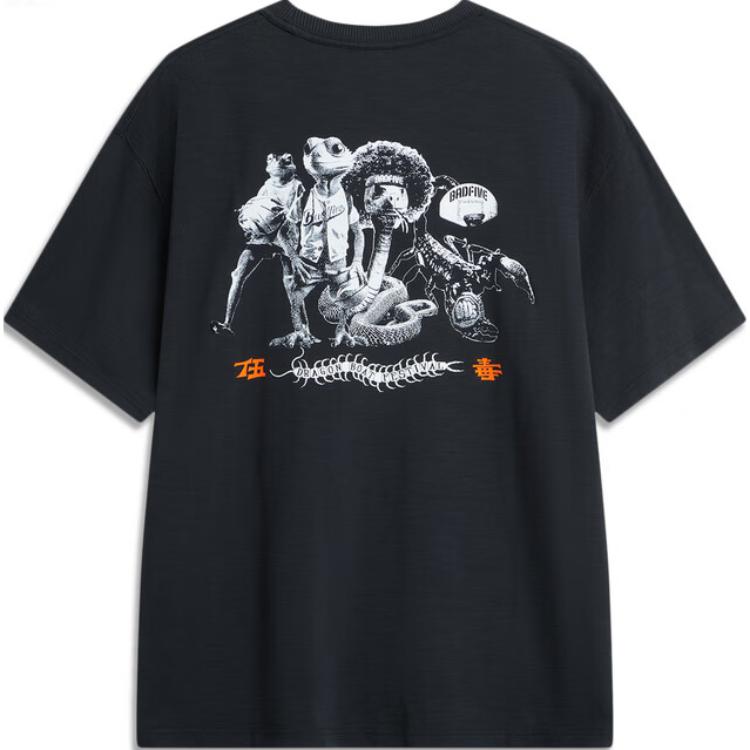 

LINING Футболка Badfive мужская черная, Черный, LINING Футболка Badfive мужская черная