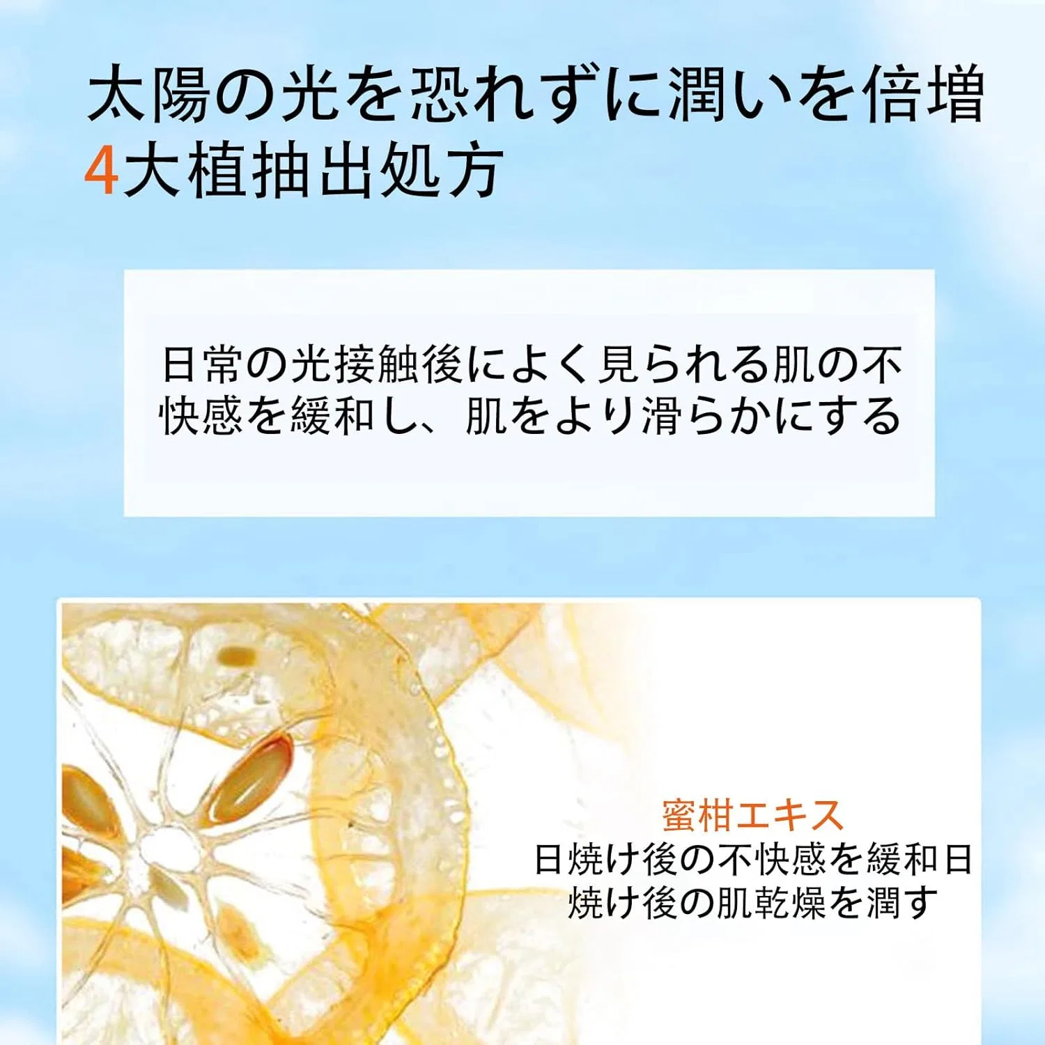 Солнцезащитный крем SPF 50+ PA++++ Waterproof, 1 шт, белый Generic — фото 4