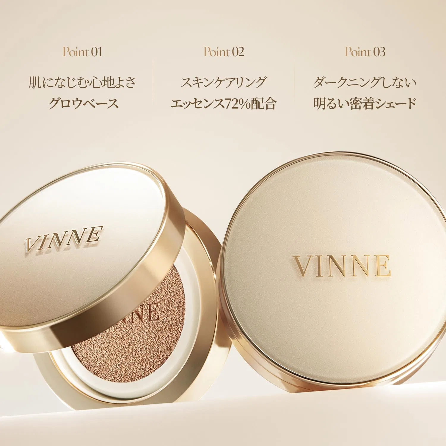 Тональное средство Vinne Prestige Grow Skin Fit Cushion SPF50+ PA+++, 15 г, 21 Light Beige — фото 3