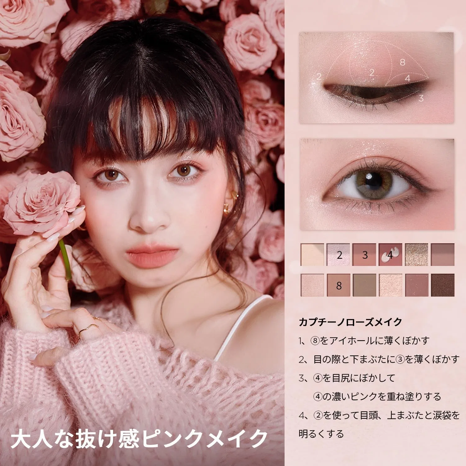 Набор для макияжа Rose Eyeshadow & Lipstick 703 Perfect Diary — фото 2