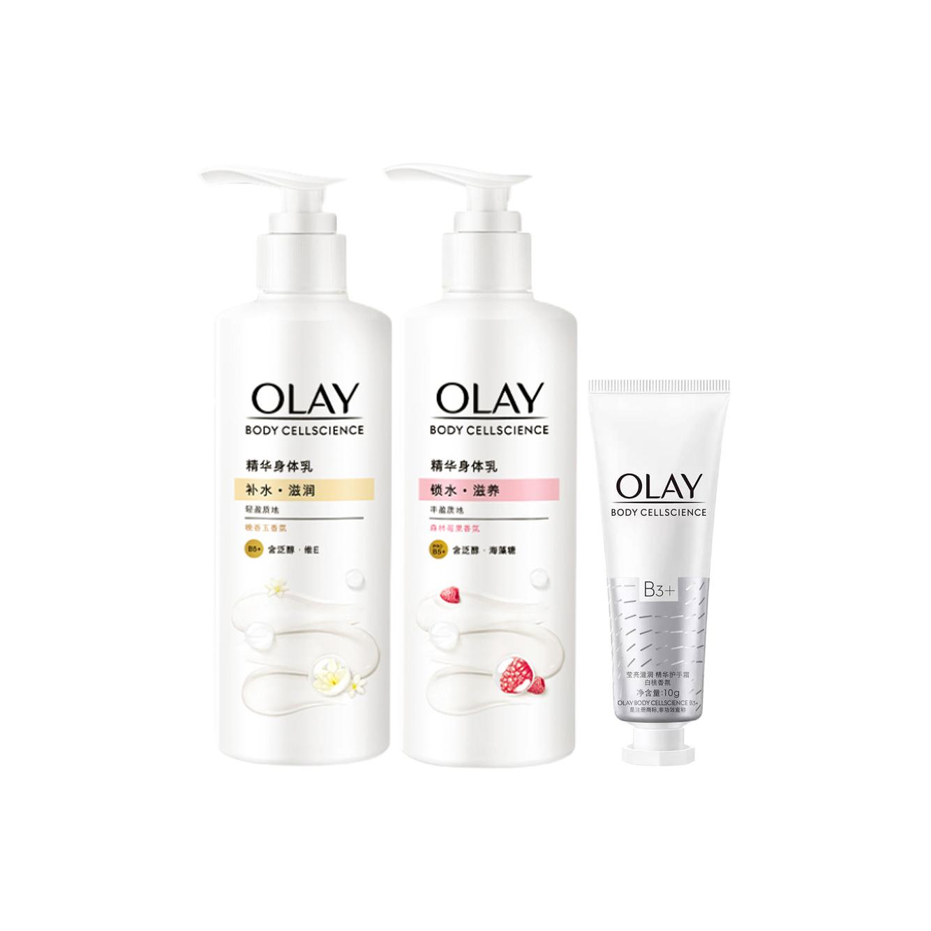 

Увлажняющий лосьон для тела с ниацинамидом наборы для ухода ароматические эффекты Olay