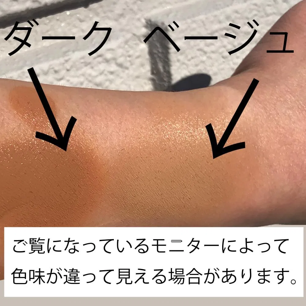 Спрей для тела Caxis Body Foundation Dark Brown CAKUSIS, темно-коричневый — фото 2