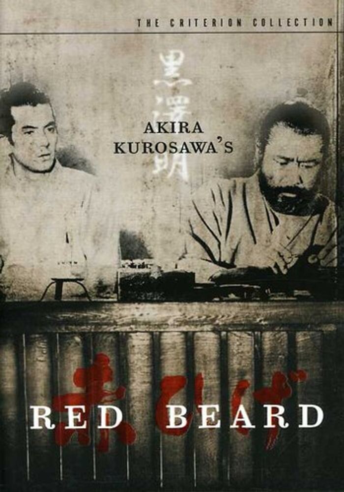 

Диск DVD Red Beard [1965] [Criterion]