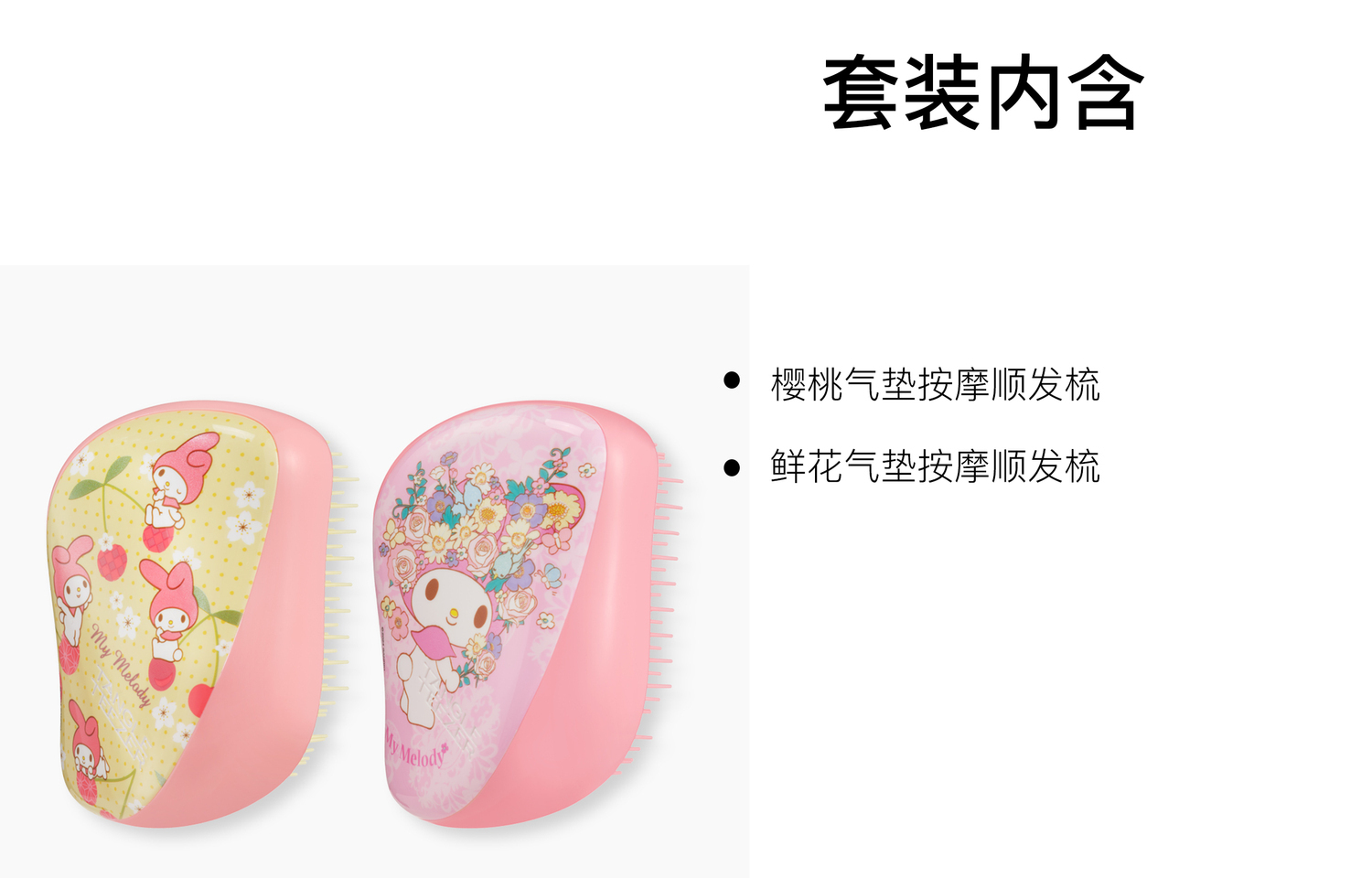 Расческа MEILEDI Air Cushion для массажа и легкого расчесывания волос Tangle Teezer, Two-Piece Set: Cherry Air Cushion Massage Detangling Comb+Floral Air Cushion Massage Detangling Comb — фото 2