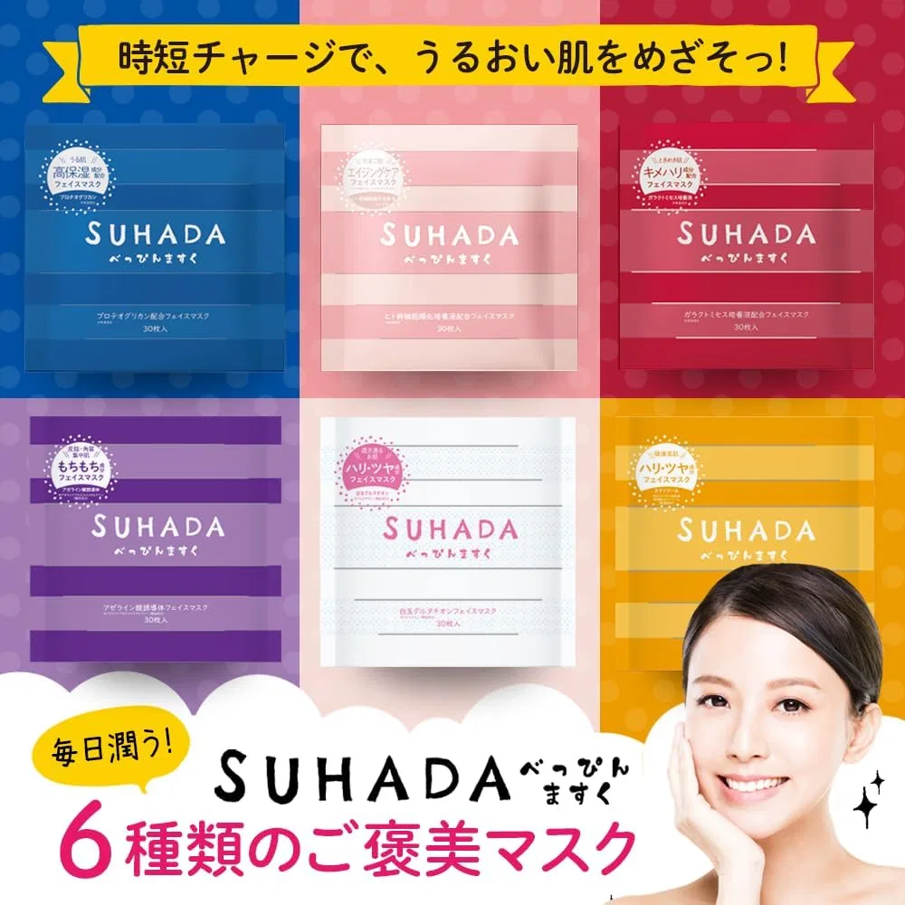 Тканевая маска Stay Free — Для лица Galactomyces Culture Solution — фото 2