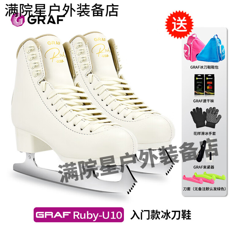 

GRAF Коньки для фигурного катания glafe adult ice skates, pure white, размер 31