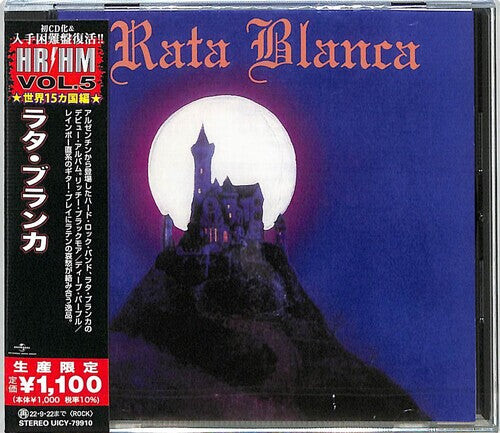 

CD диск Rata Blanca: Rata Blanca (Japanese Pressing)