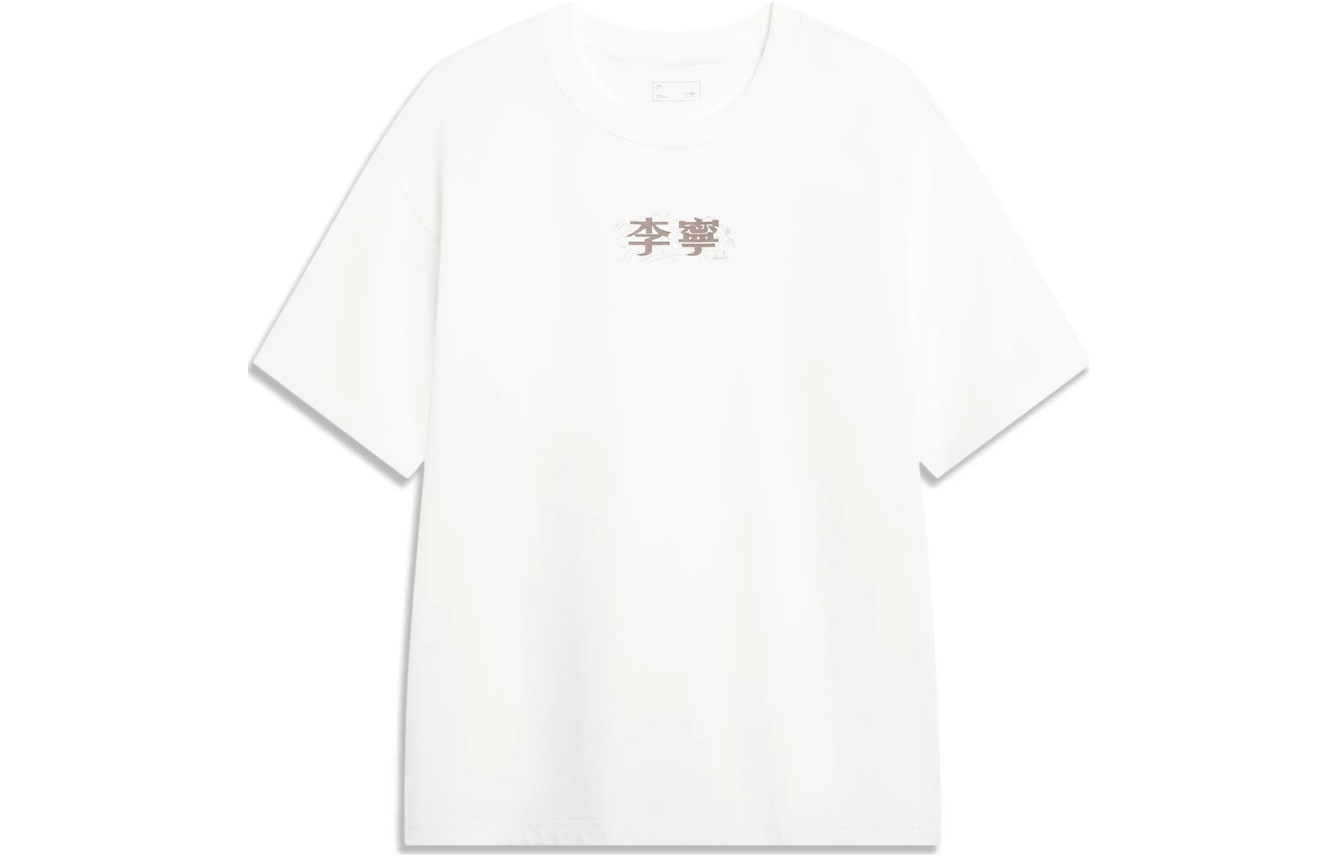 

Футболка LiNing Sports Life Collection Unisex цвета слоновой кости
