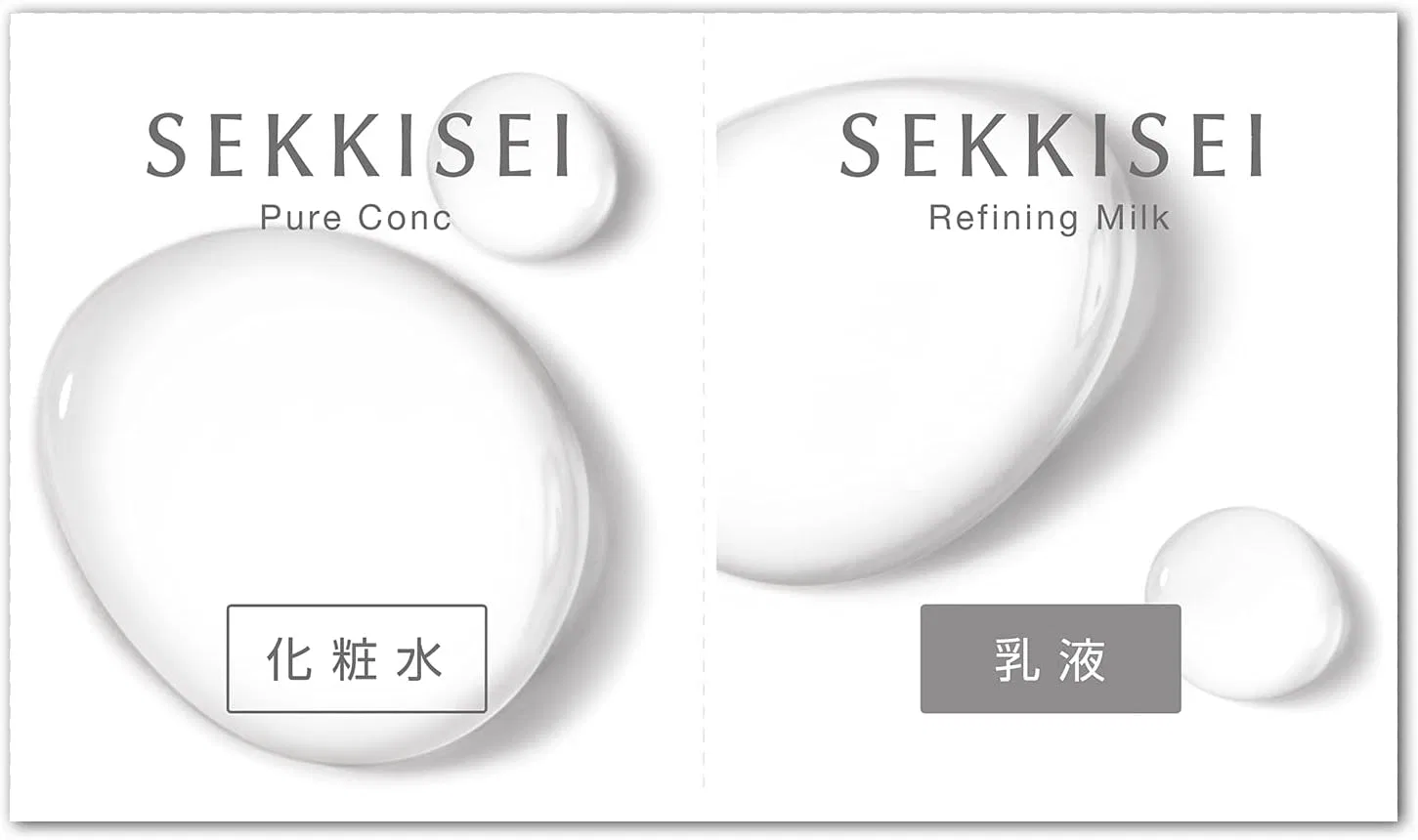 Лосьон для лица Sekkisei Snow Skin Seizure Clear Wellness гипоаллергенный набор для пробного дня, 3 мл × 2 + 2.5 мл × 2, бесцветный