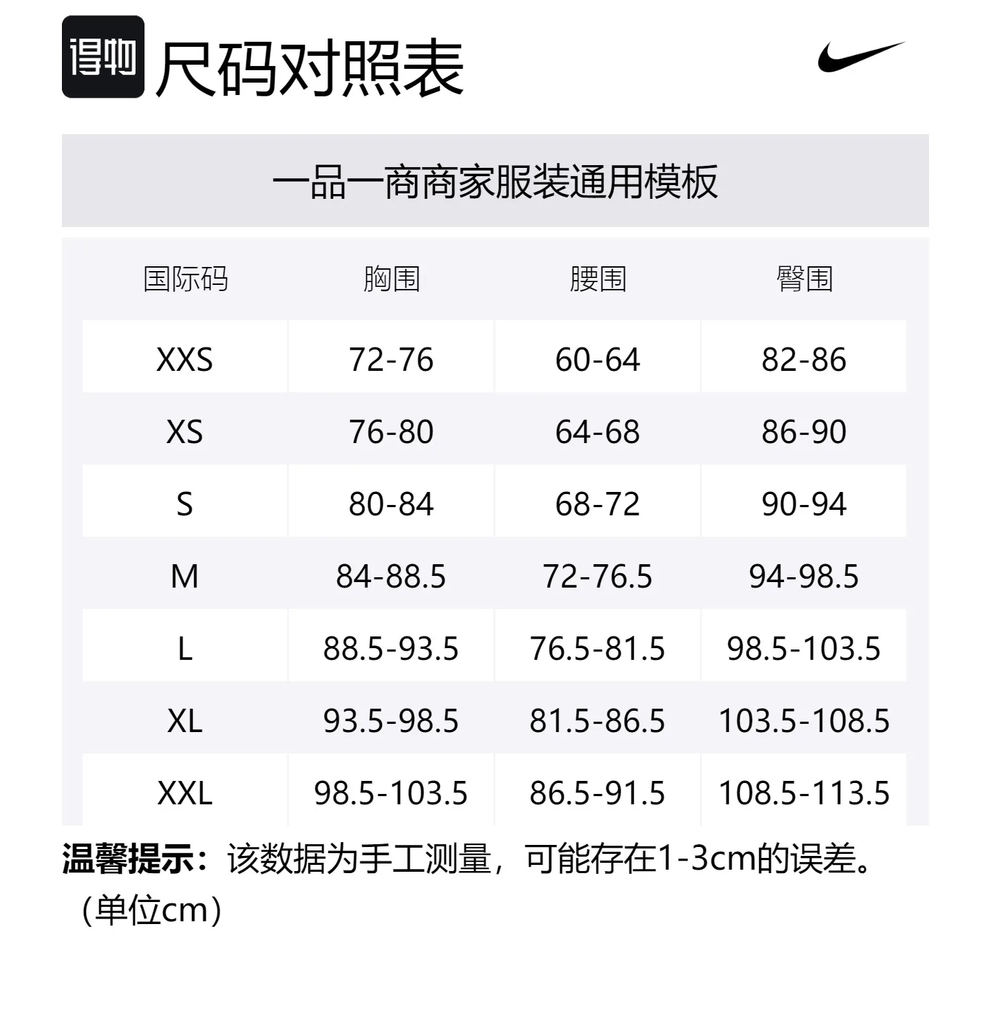 Nike Футболка женская Coral Powder с круглым вырезом и прямым кроем — фото 2