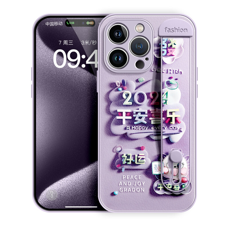

Чехол для телефона Lingtao Leading Taobao, ND3322 Fortune Joy Grass Purple