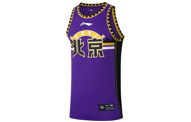 

Баскетбольная майка LiNing CBA Collection мужская фиолетовая