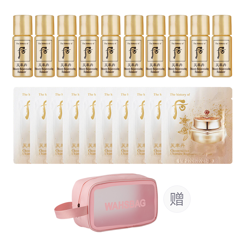 

The History Of Whoo Набор пробников Heavenly Radiance и Radiance Lifting Face Cream Tightening
