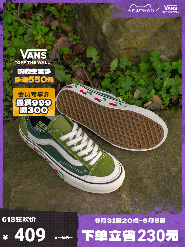 

Кроссовки Vans Official Style 36 Decon SF, зеленый