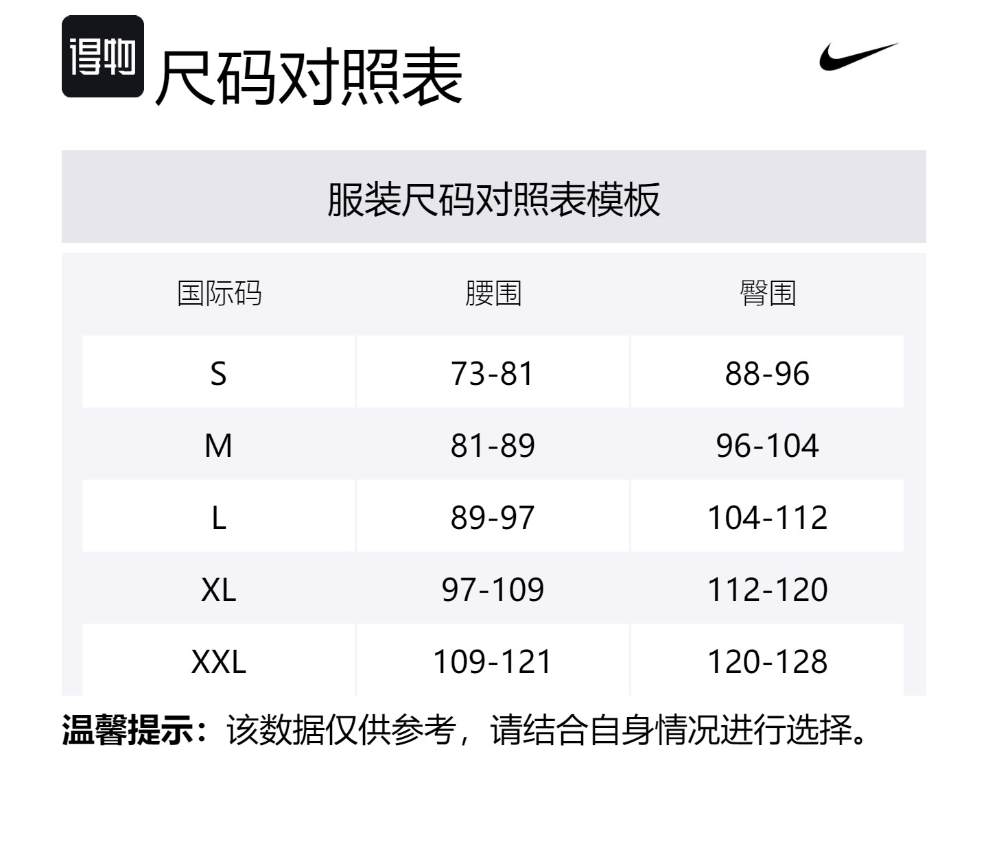 Беговые шорты Nike Running Division Men's 4' Dri FIT Adv Reflective 2 в 1, серебристо-черные — фото 3