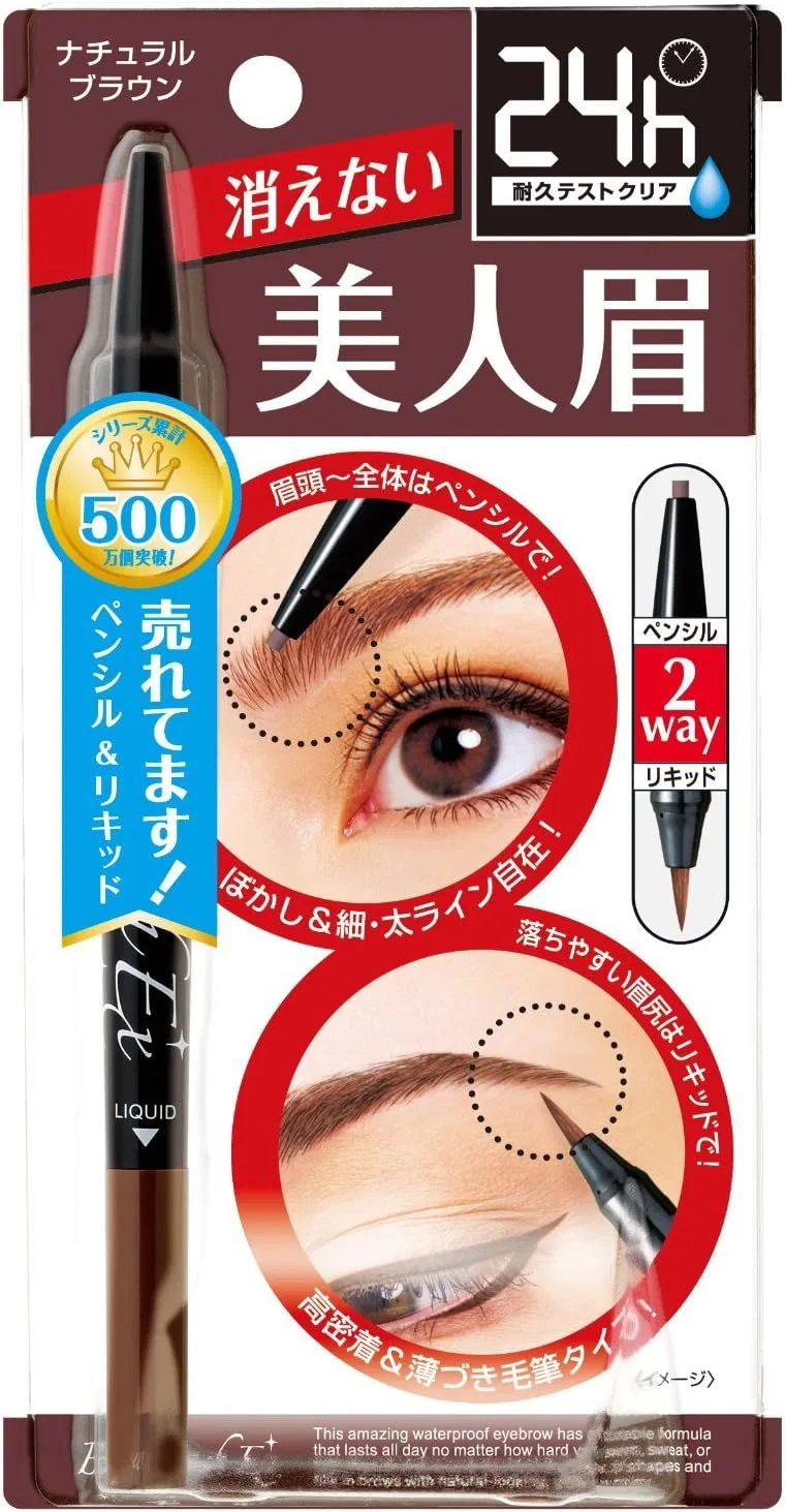 Подводка для бровей B&C Laboratories Blowlash EX Waterstrong W Eyebrow Натуральный коричневый, 20 шт