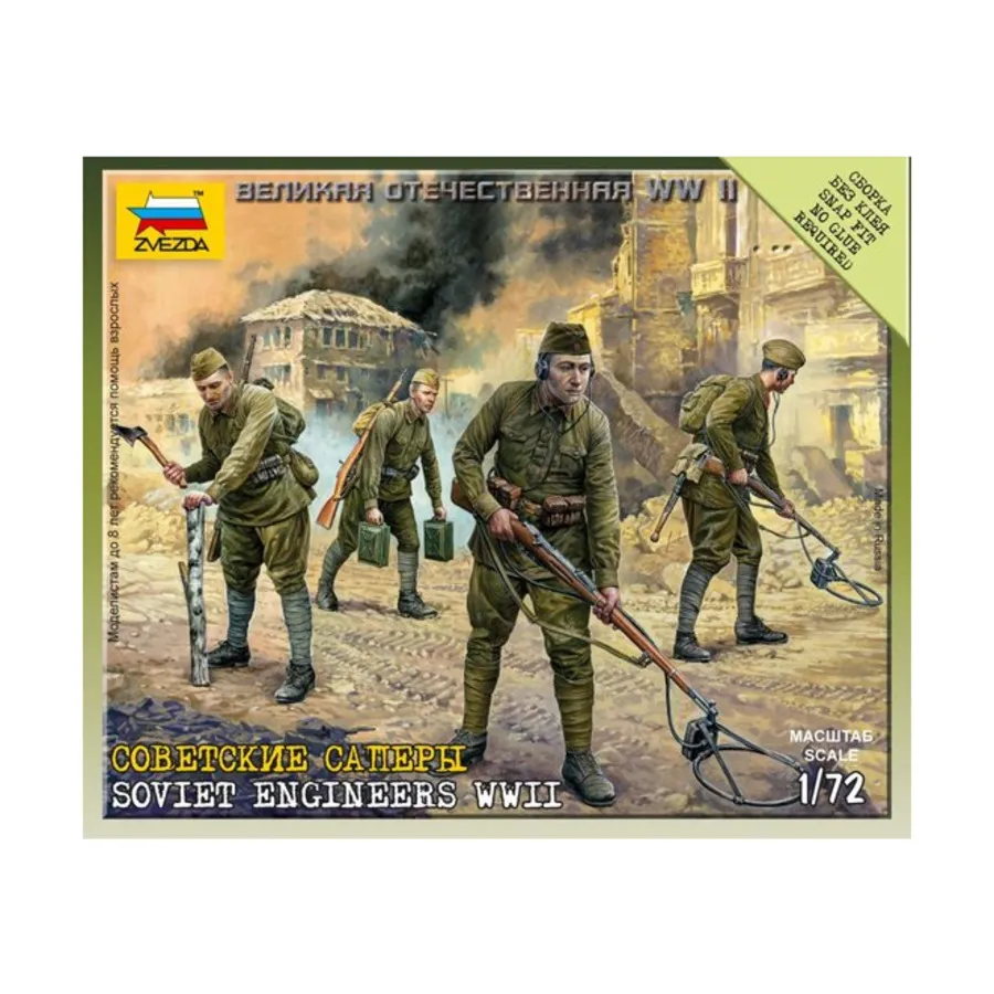 

Советские инженеры 1941-1942 гг., Art of Tactic Miniatures (1:72)