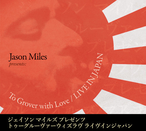 

CD диск Miles / Snitzer / James / Darius / Washington Jr.: To Grover with Love