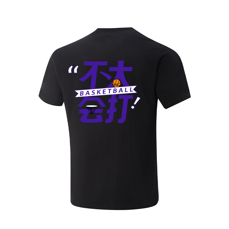 

LINING Футболка унисекс черная, Черный, LINING Футболка унисекс черная