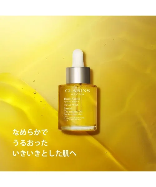Масло для лица Clarins — Plant Face Oil для сухой и очень сухой кожи — фото 2