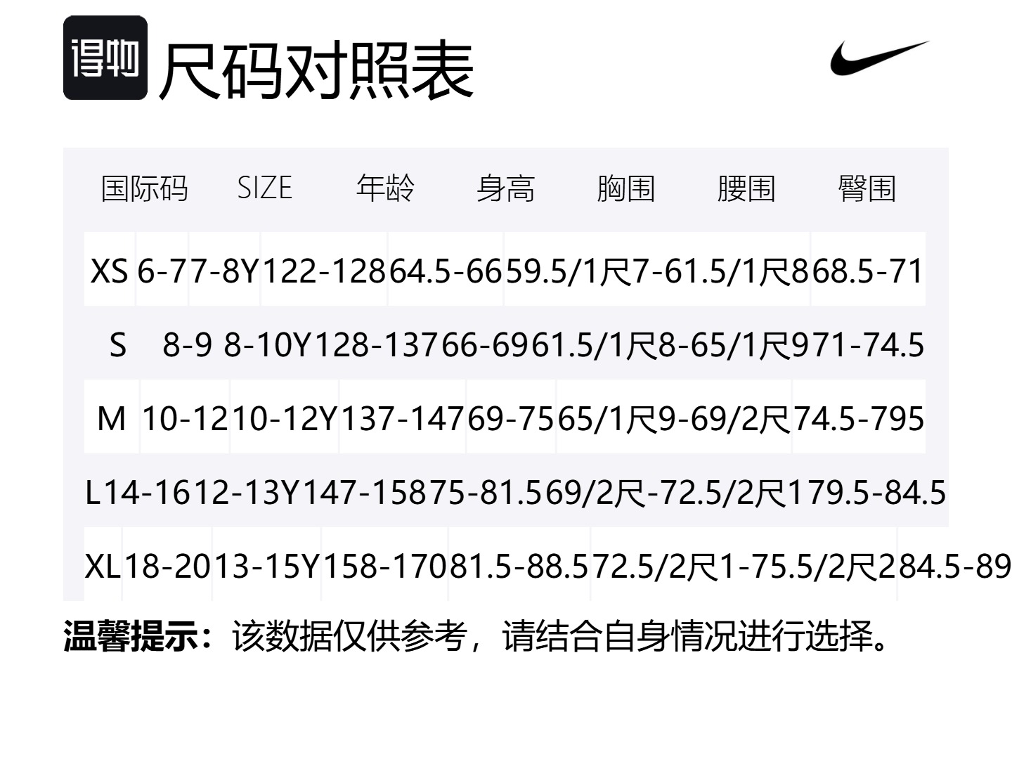 Детские вязаные спортивные штаны SwooshAcademy Photon Dust/Dynamic Turquoises Nike, photon dust/dynamic бирюзовыйs — фото 2