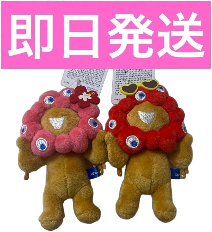 Солнцезащитное средство для загара MYAKU MYAKU Ball Chain Mascot 2-piece set