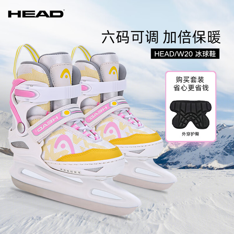 

HEAD Детские коньки для фигурного катания, регулируемые, утепленные, W20, pink + усиленная защита бедер, размер M (регулируемый 31-36)