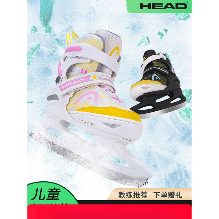 

HEAD Коньки для фигурного катания для начинающих, детские регулируемые хоккейные коньки, черные и синие, размер M L (36-41)