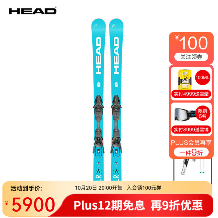 

Head Слаломные лыжи для мужчин и женщин, средний и продвинутый уровень, для соревновательного использования, небольшой поворот WCR E.SLR Speed ​​Blue 313515, лыжная доска + крепления, 156 см