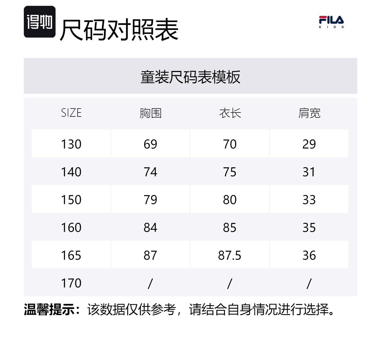 FILA KIDS Футболка cloud white для подростков — фото 2