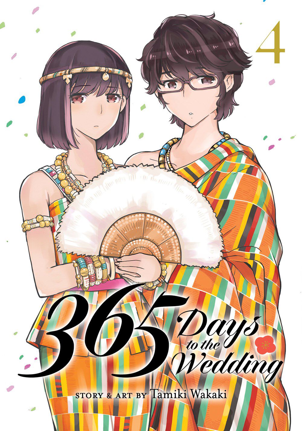 

Манга 365 Days to the Wedding Manga Volume 4