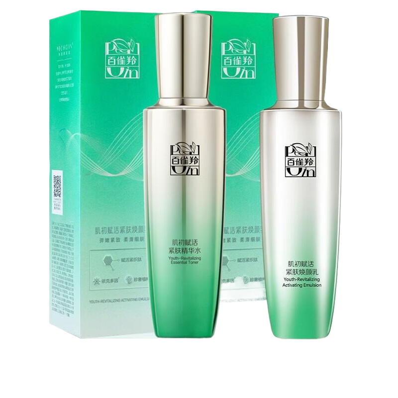 

Лосьон-эссенция для упругости и восстановления кожи, увлажняющий, уменьшающий морщины, 90 мл+90 мл PECHOIN