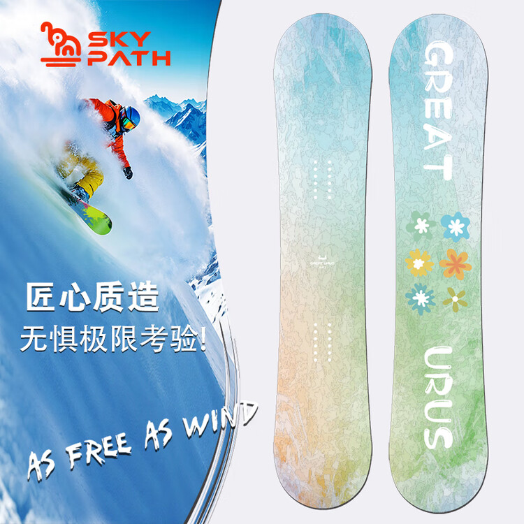 

Yi Man Однобортный сноуборд для начинающих, быстрая регулировка креплений, 147 см, разноцветный + балаклава в подарок