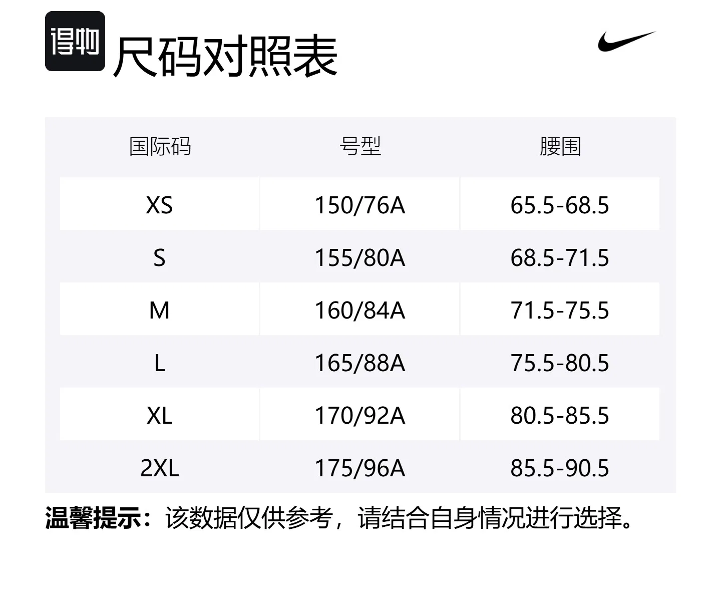 Куртка Nike AEROSWIFTStorm FIT фиолетово-красно-черная — фото 2