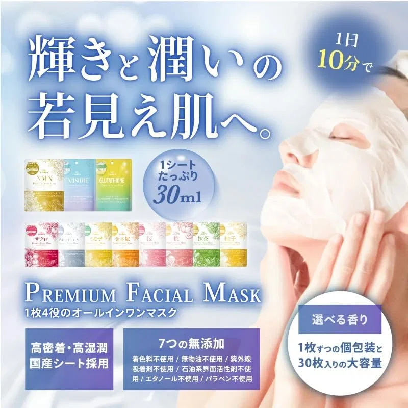 Эмульсия Infinity — Листовая MyLovers Premium Facial Mask All-in-One Pack ., глутатион, 30 мл — фото 3