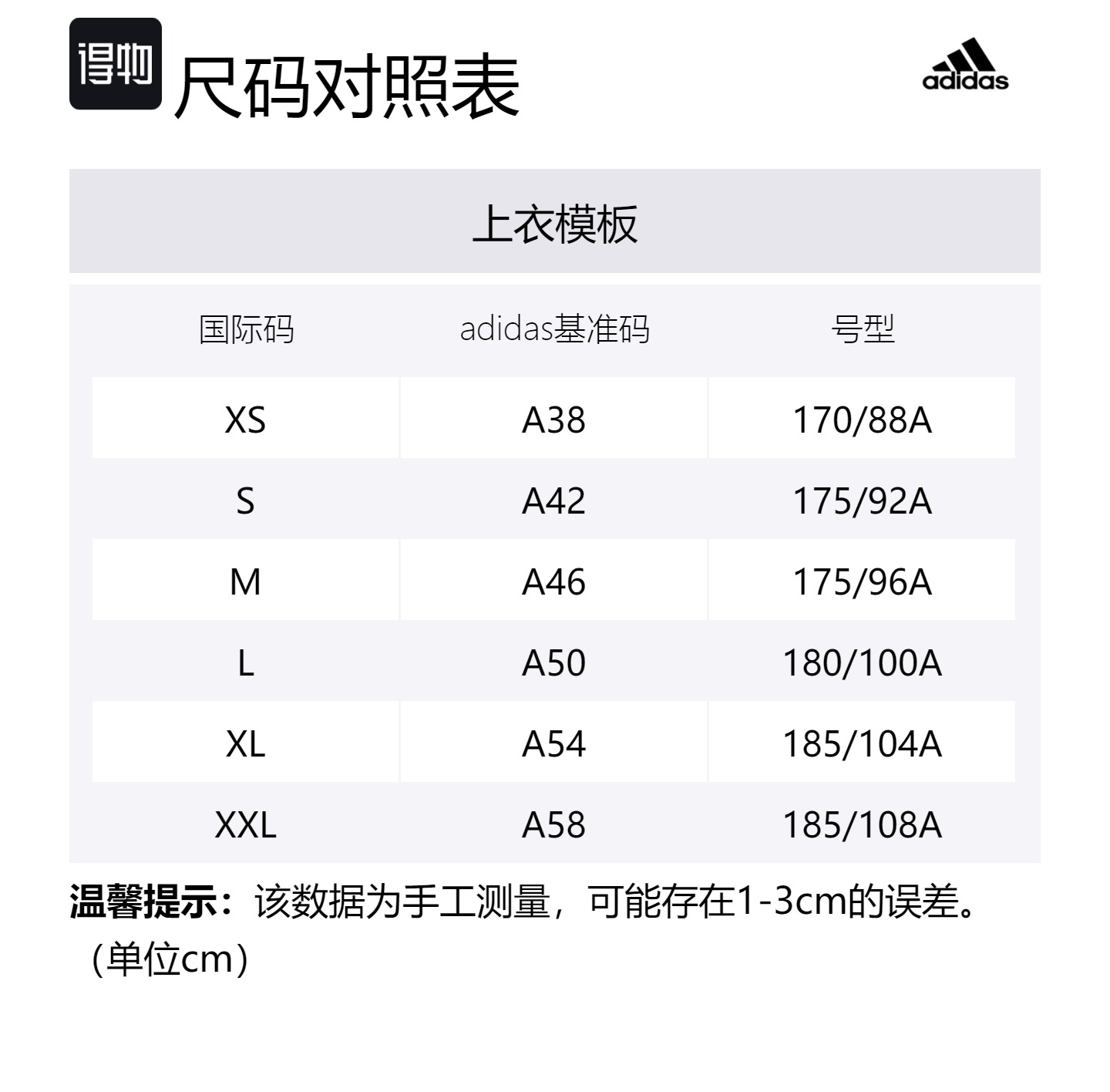 Adidas Национальный географический ветрозащитный дождевик мужской серебристо-серый фиолетовый, Silver Gray Violet — фото 2