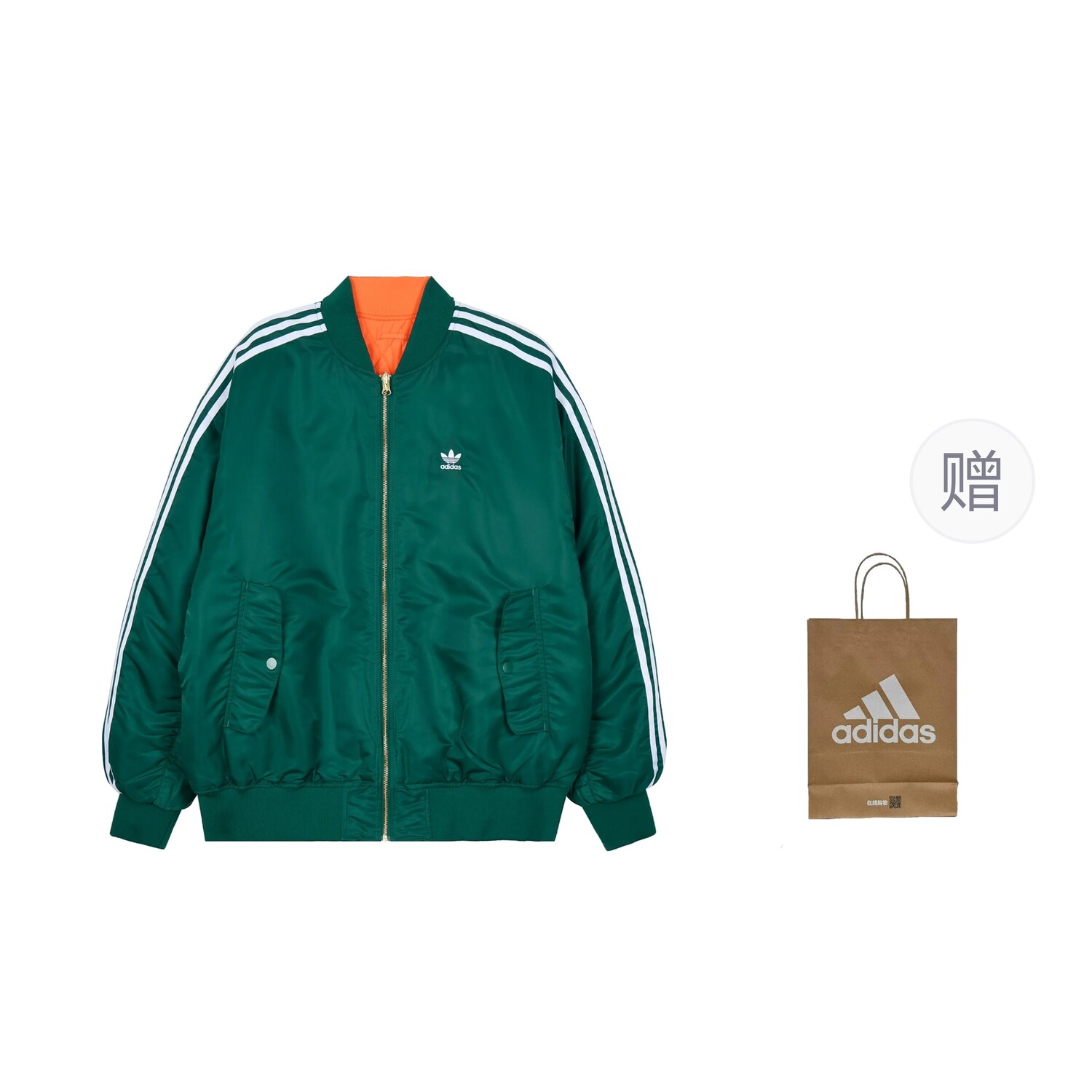 

Стеганая куртка мужская зеленый подарочная сумка в комплекте Adidas Originals
